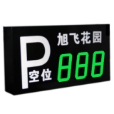 Lots guidance display PGD 100